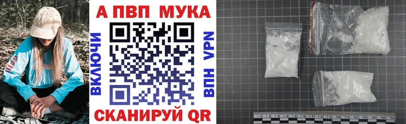 Магазины продажи наркотиков Братск ГАШИШ APVP гидра маркетплейс Конопля МЕФ