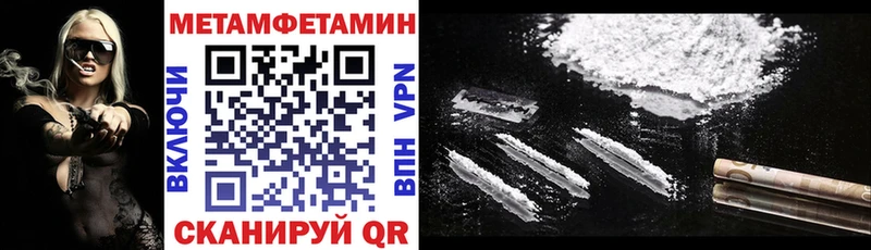гидра ТОР  Братск  Amphetamine 98% 