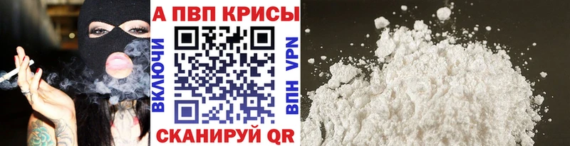 A-PVP СК КРИС Братск