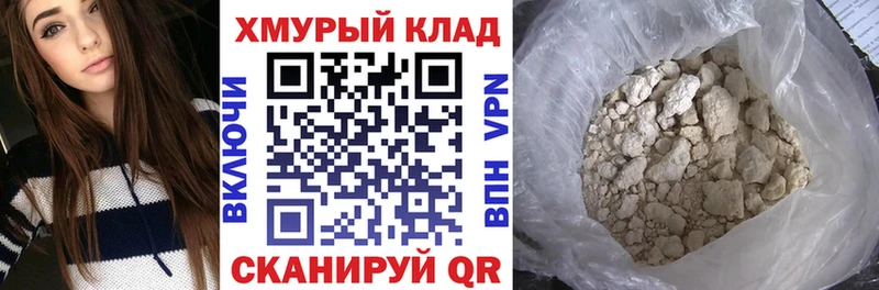 ГЕРОИН афганец  Братск 