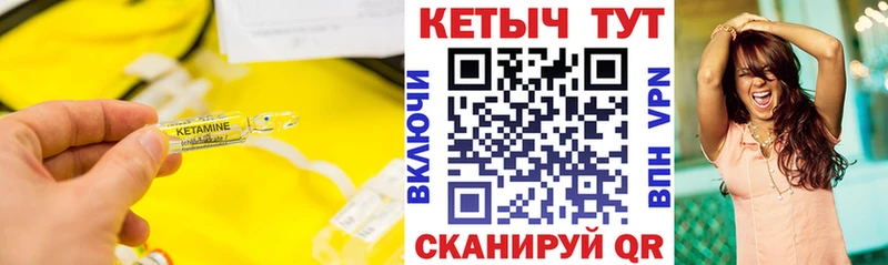 darknet как зайти  Братск  КЕТАМИН VHQ  гидра ссылки 