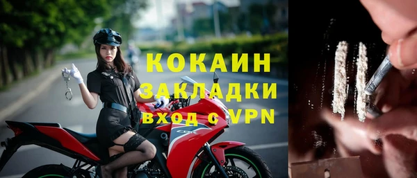 гашик Абдулино