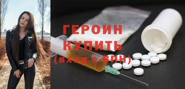 гашик Абдулино