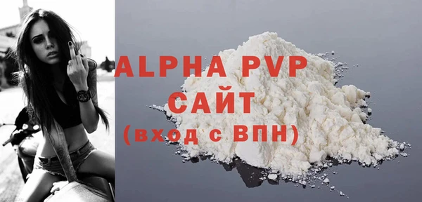 гашик Абдулино