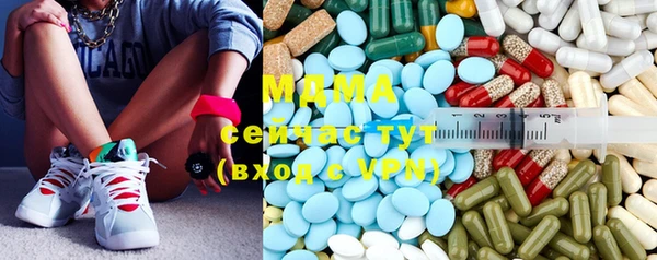 гашик Абдулино