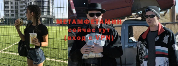 гашик Абдулино