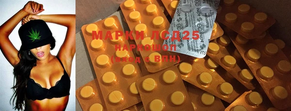 mdma Абинск