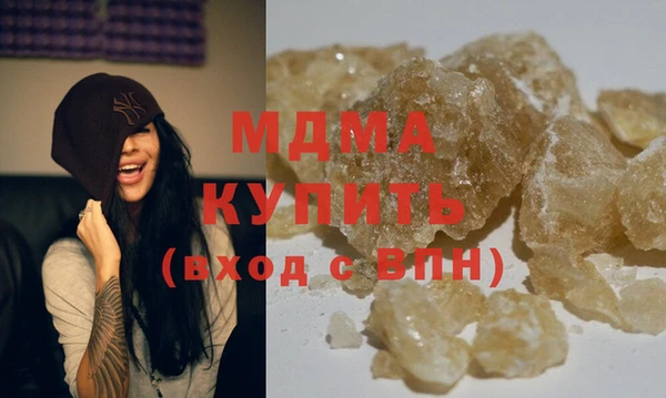 гашик Абдулино