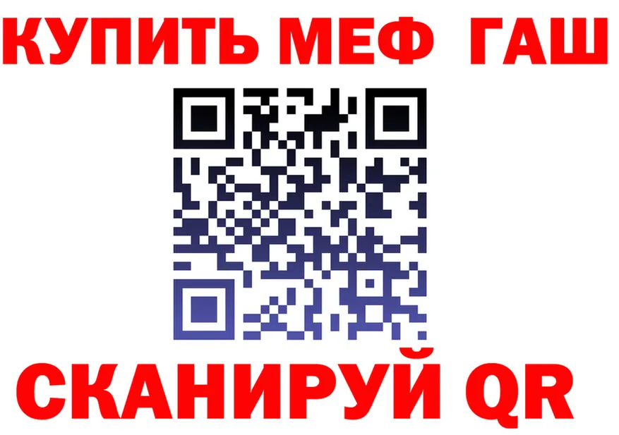 МЕТАДОН VHQ ссылки shop OMG Братск