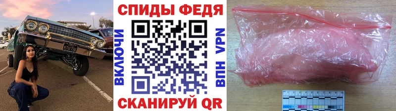 Первитин винт  Братск 