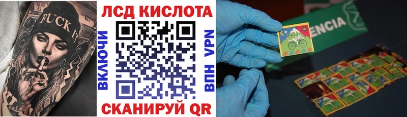 Марки 25I-NBOMe 1,8мг Братск