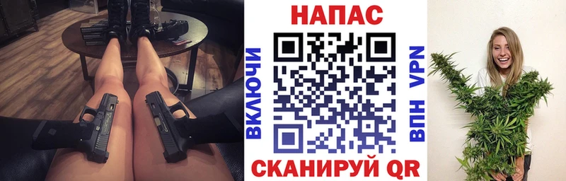 MEGA зеркало  наркошоп  Братск  Шишки марихуана White Widow 